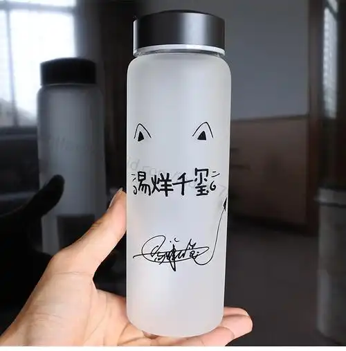 易烊千玺同款杯子学生动漫二次元周边同款磨砂韩版男女潮水杯玻璃杯