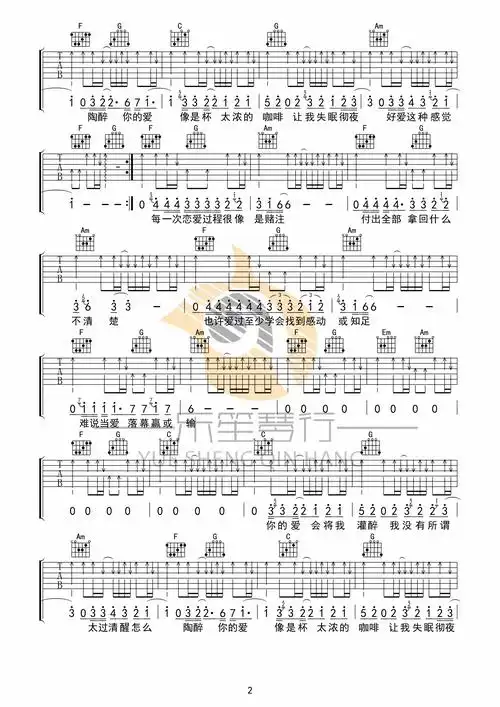 dearjohn吉他谱高清吉他六线谱c调弹唱谱