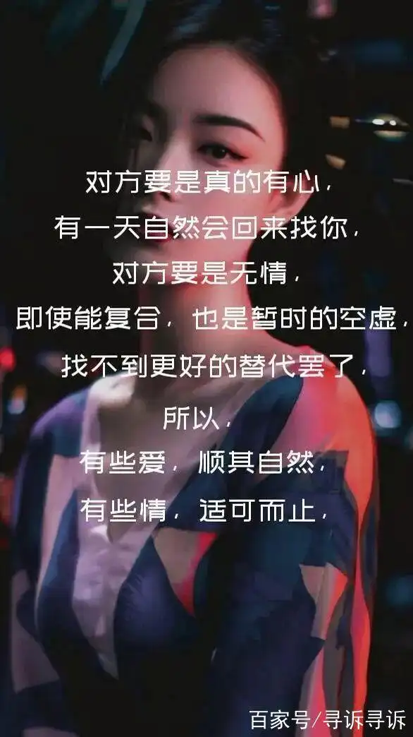 如果有一天缘尽了,就放手吧