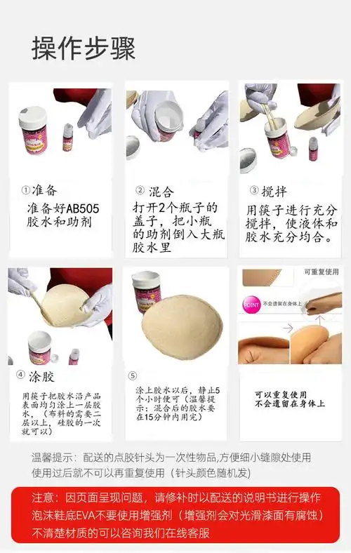 dresstech硅胶乳房成型胶与我们流行的自粘解理胸罩搭配使用效果很好