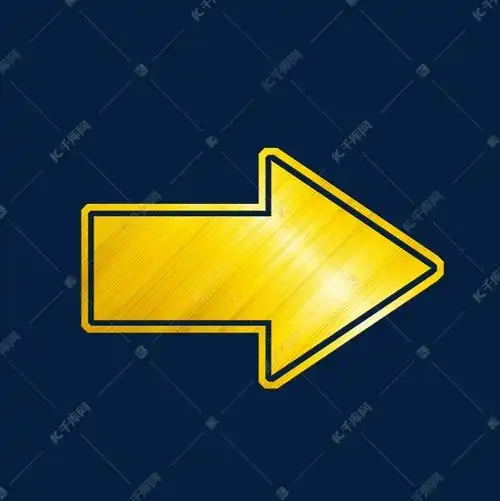 边框纹理金色箭头金属边框素材2019-07-01发布,千库图片素材频道为