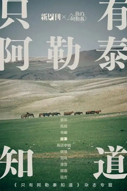 刚播出4天就大结局,但后劲好足