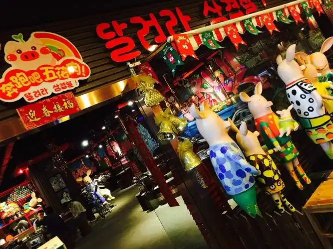 78折再送50太原首家韩国大排档韩式碳烤烤肉韩国炸鸡炸酱面烤全牛