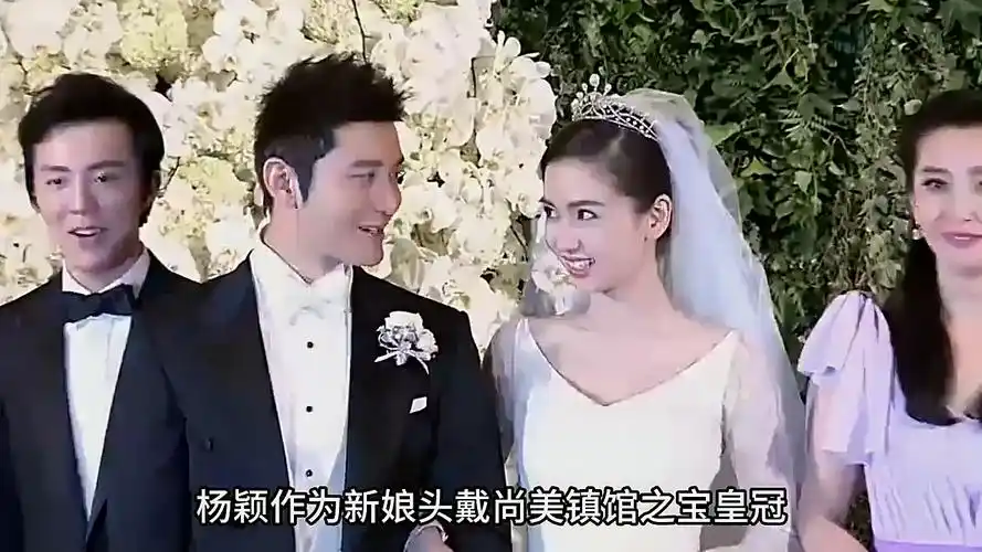 黄晓明:两句话揭露与baby离婚真相!"未雨先绸"的商业版图