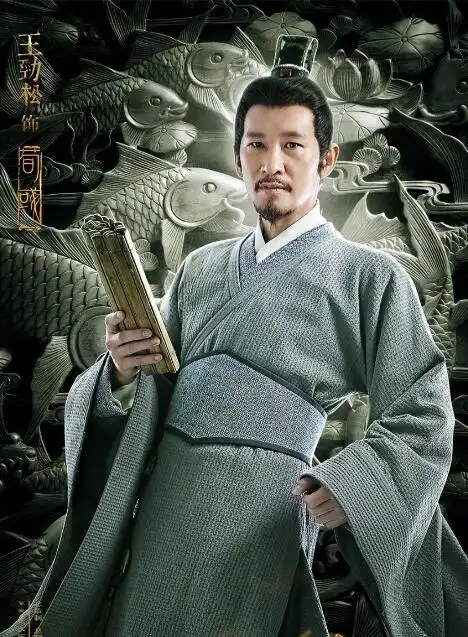 王劲松 饰 荀彧 荀彧,字文若,汉侍中,曹操统一北方的首席谋臣和功臣.