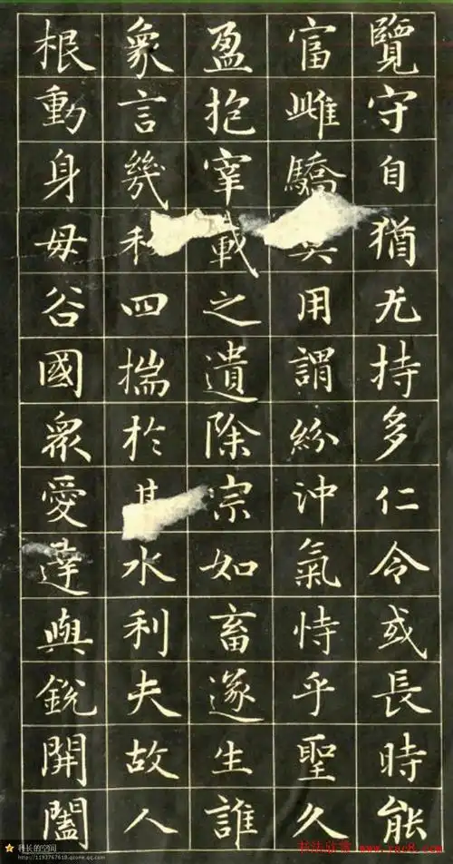 元代书法家赵孟頫小楷字帖欣赏 - 第21页 _楷书字帖_书法欣赏
