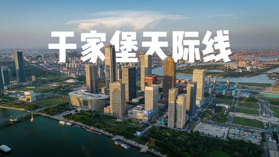 属于天津滨海的钢铁森林天际线 |航拍天津滨海新区于家堡响螺湾|大疆