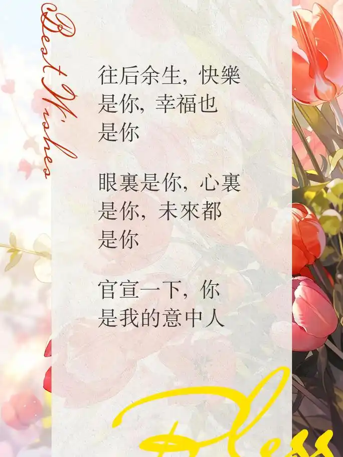 官宣恋爱 低调秀恩爱的朋友圈文案