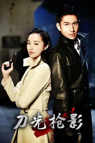 何明翰携刀光枪影开年饰演道义侠客