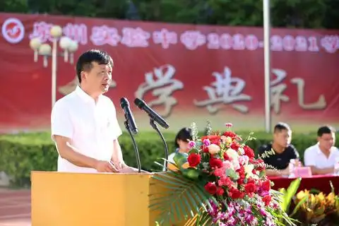 泉州实验中学开学迎新季圆梦正当时