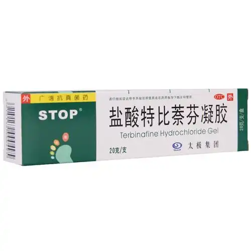 太极集团四川天诚制药有限公司