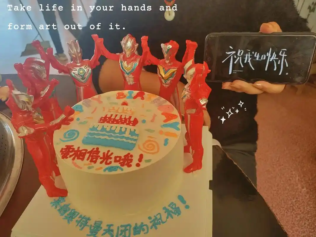 邓先生生日快乐.生活很苦,因你而甜,愿你日益努力而后风生水起 - 抖音