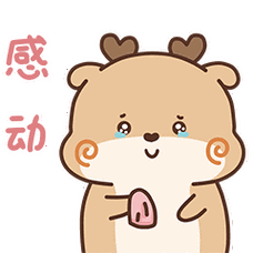 感谢多谢你的动态微信表情