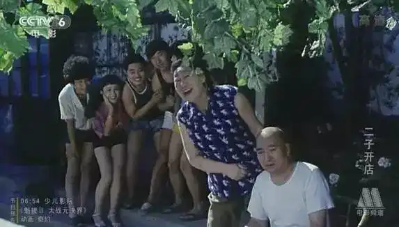 那时的北京,二子的奋斗