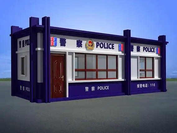 警务岗亭