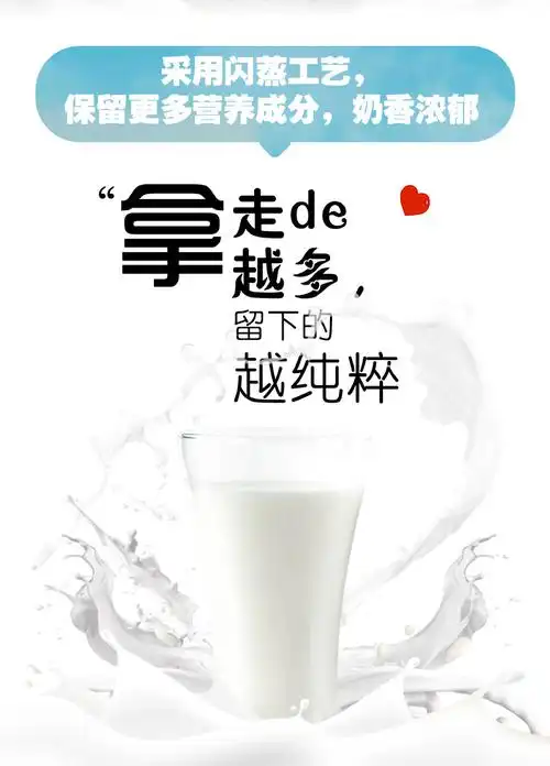【君乐宝】白小纯牛奶180ml*24袋
