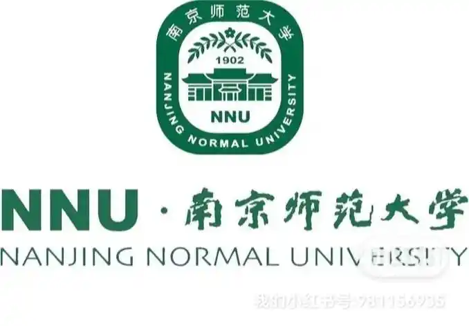 出南京师范大学考研资料