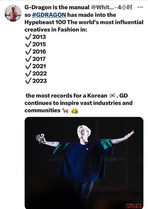 权志龙潮永一##权志龙fashion永一