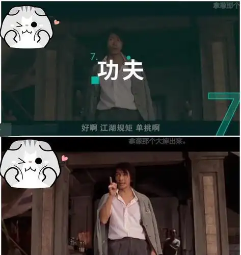 周星驰经典台词,一个字太绝了,我们都欠星爷一张电影票