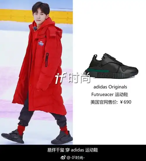 [tfboys][分享]190324 易烊千玺综艺中的鞋子科普,尽职尽责的阿迪男孩