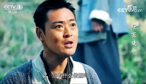 绝密使命31预告:潘雨青险境被捕?曹瑞瑛现场拷问!