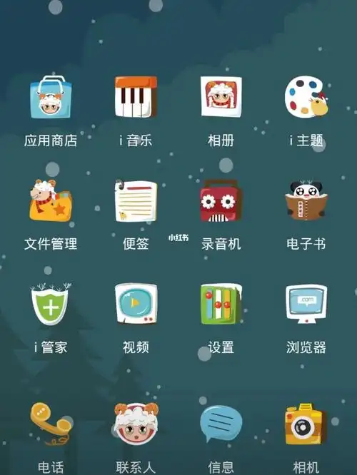 手机主题  #vivo手机主题  #vivo主题  #免费主题  #主题  #vivo