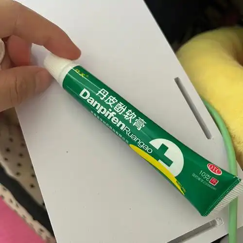 止痒药膏