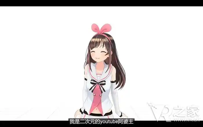 vr虚拟偶像成游戏网红