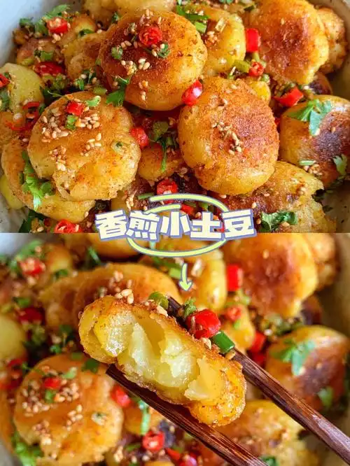 土豆的神仙吃法香煎小土豆好吃到停不下来