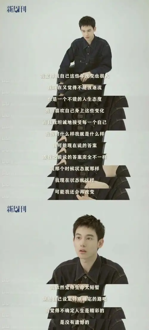 不知不觉成为胡先煦的说话粉