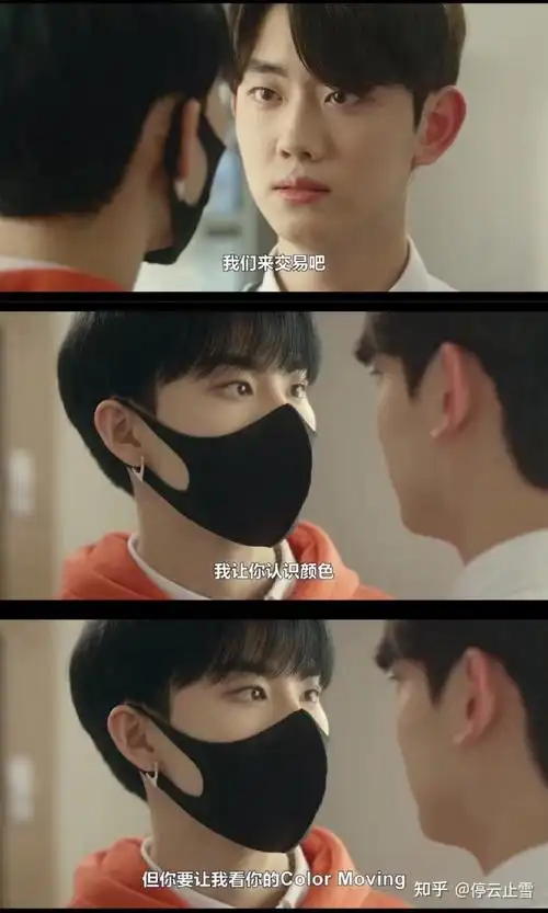 《color rush》:短小精悍高甜韩腐剧!颜值值得尖叫! - 知乎