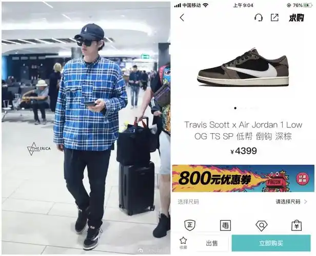 scott就在ins宣布不会补货这双吴亦凡挚爱的低帮倒钩小鬼-王琳凯 in