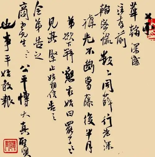 王铎行书手札一通(弟欲下拜恳求,始曰罢了罢了)