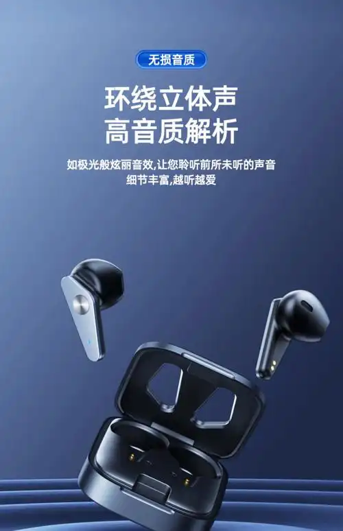 森海塞尔(sennheiser)索尼 remax睿量金属无线蓝牙耳机游戏音乐降噪零