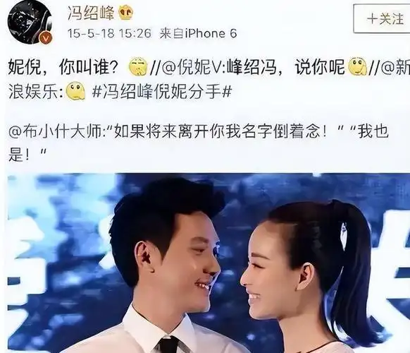 3年后才明白赵丽颖和冯绍峰的婚姻为何仓促又短暂