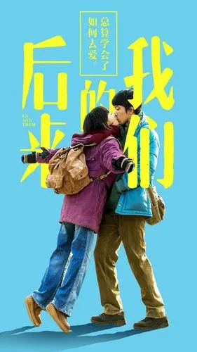 爱思壁纸 《后来的我们》