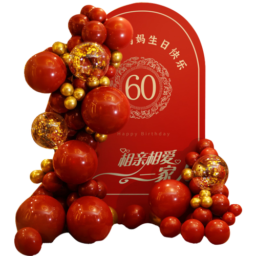 老人寿宴生日场景装饰布置60岁过寿长辈80大寿祝寿气球kt板背景墙