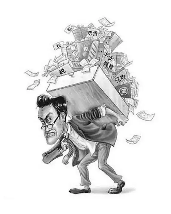 现代社会,"中产阶级"背负着巨大的生活压力