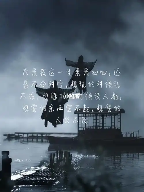 山河令 经典台词_山河令_影视_电视(图文)