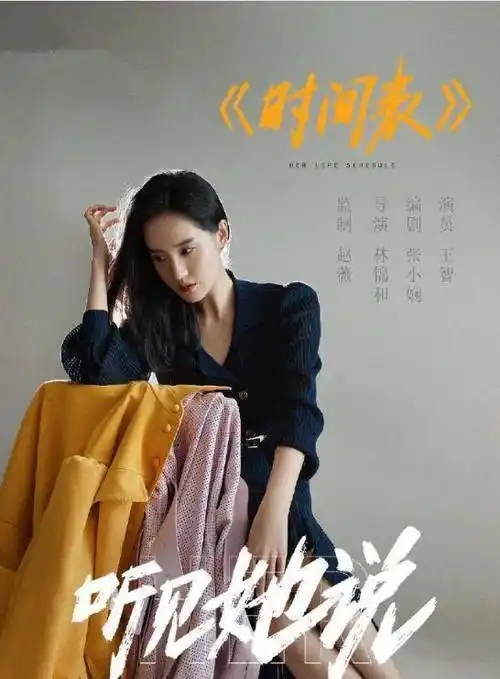 继唐嫣后,杨幂,郝蕾,白百何新剧官宣,看阵容绝对是爆款_赵薇_杨紫