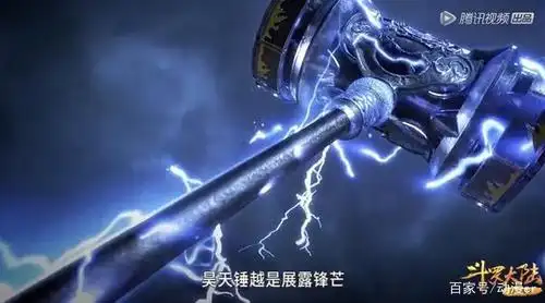 唐三作为昊天宗的未来继承人,自打出生他便承袭了家族世代相传的器