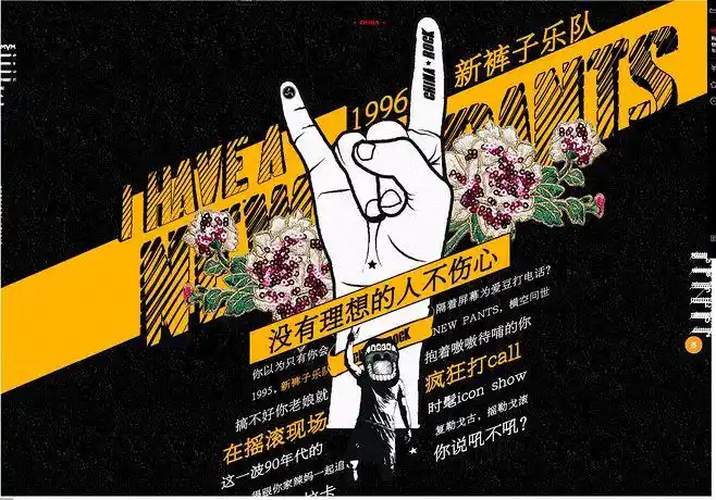 专辑 新裤子乐队-初语旗舰店-天猫tmall.com