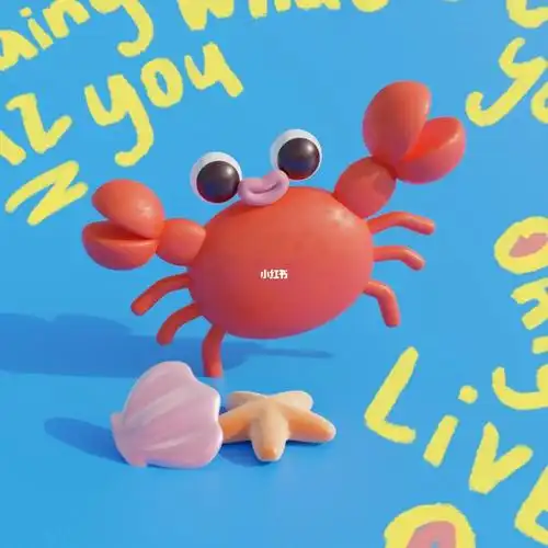 blender练习l可爱小螃蟹