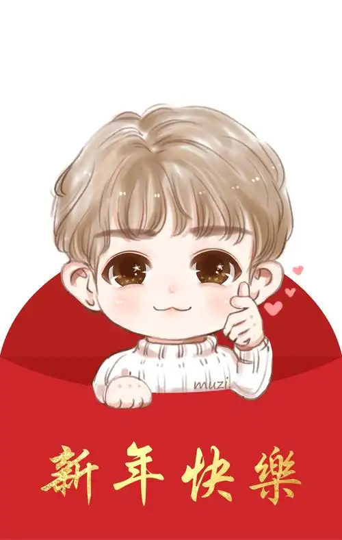 蔡徐坤 偶像剧练习生 可爱q版头像