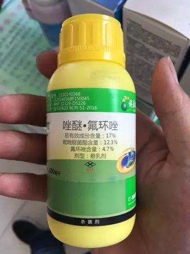 写美篇欧帕德国巴斯夫生产的具有植物健康作用的杀菌剂