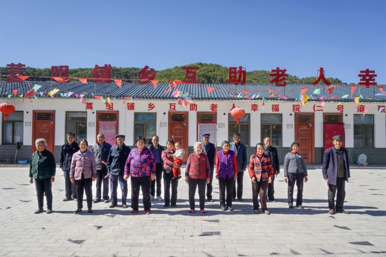 【新农村综合发展】农村养老院五保户"拎包入住"乐享幸福晚年(组图)