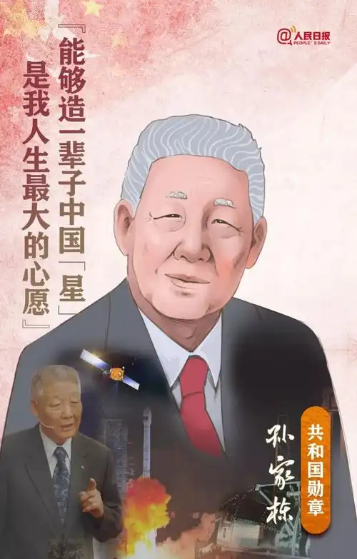 紧跟时代发展政策熏陶名人金句申论素材