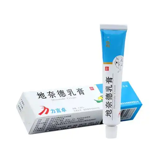 力言卓皮炎湿疹 力言卓 地奈德乳膏 20g【价格 图片