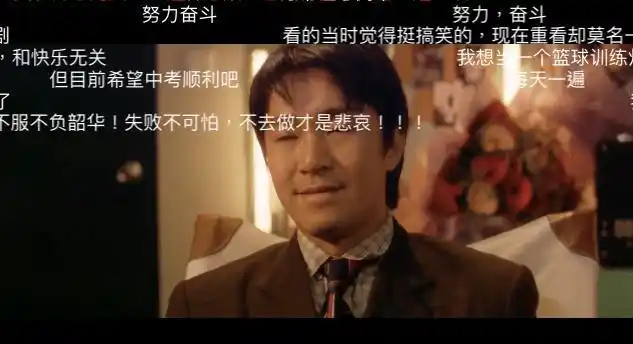 那个说"我养你"的男人,骗了你22年|周星驰|喜剧之王|成龙|吴孟达|尹天