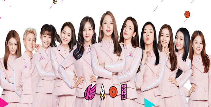 创造101女团闹哪样?退团风波未平,又一波再起!